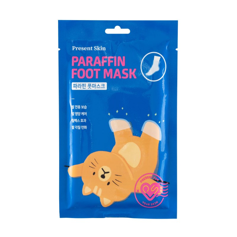 Mască pt picioare - Paraffin Foot Moisture Mask 2x14g - Present Skin